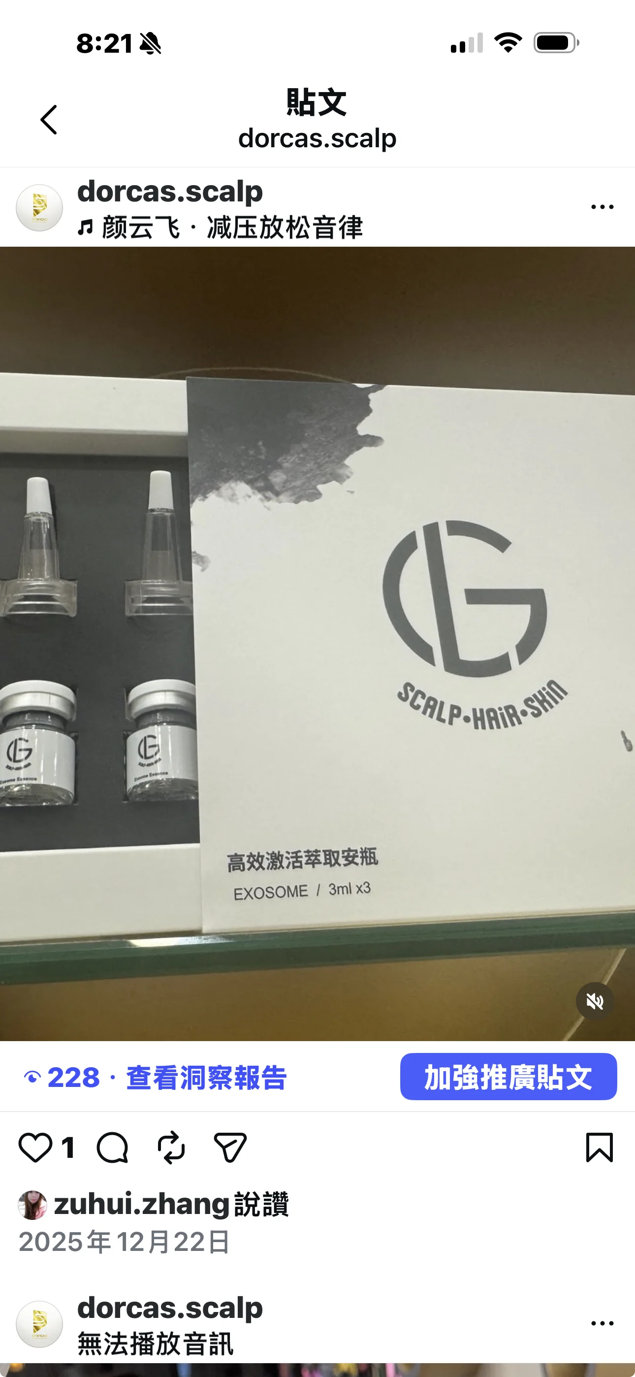 掉髮怎麼辦｜中壢健髮養護改善頭頂稀疏